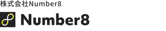 株式会社Number8